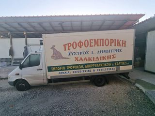 Ψυγείο Mercedes-Benz 2003 4021-thumb-9