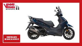 Kymco Agility '24 350 s ★ΕΠΩΝΥΜΑ ΔΩΡΑ+ΤΕΛΗ'24★