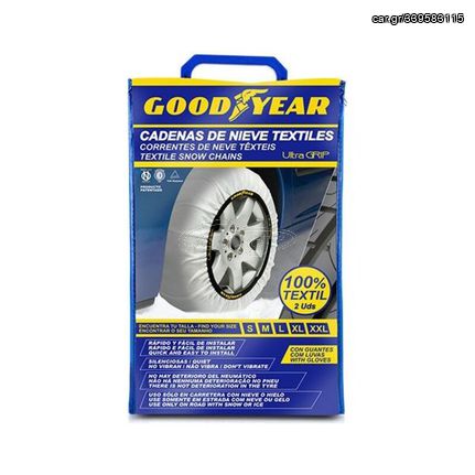 Χιονοκουβέρτες Αυτοκινήτου Goodyear ULTRA GRIP (L)