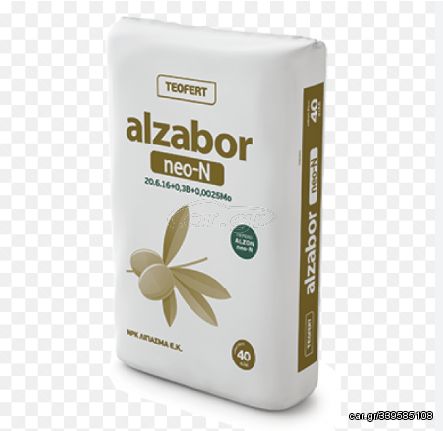 Λίπασμα για ελιές ALZABOR 20-6-16+/25 KL