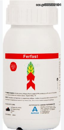 FERFAST 200ml