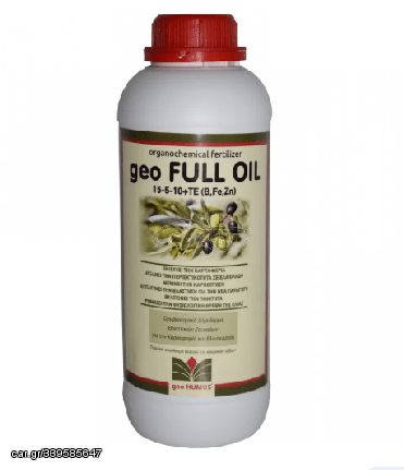 geo FULL OIL -1 λίτρο