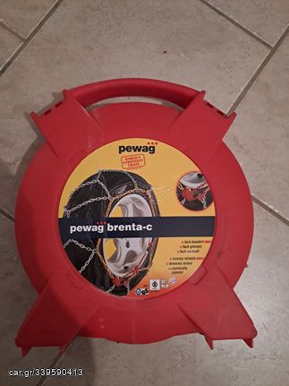 PEWAG BRENTA C XMR69 ΠΑΧΟΣ ΑΛΥΣΙΔΑΣ 16ΜΜ