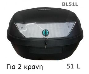 ΒΑΛΙΤΣΑ FALCON 51L ΚΙΝΑΣ