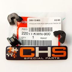 ΥΠΟΔΟΧΗ ΗΟΝ PCX125-PCX150-SH150 ΓΝΗΣΙΑ ΣΕΤ 22011-KWN-900