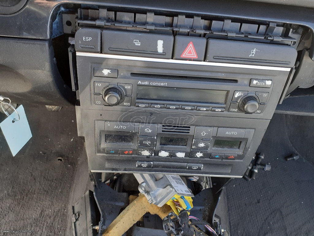ΡΑΔΙΟ - CD ORIGINAL AUDI A4