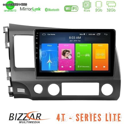 Bizzar 4T Series Honda Civic 2006-2011 4Core Android12 2+32GB Navigation Multimedia Tablet 9"