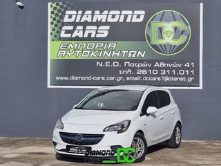 Opel Corsa '16 0€ ΤΕΛΗ 10.300€ ΟΛΑ ΠΛΗΡΩΜΕΝΑ