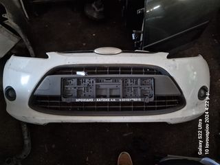 Προφυλακτήρα ford fiesta 2008-2012