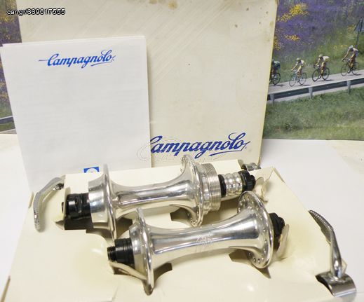 Campagnolo κεντρα