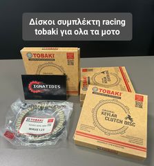 Δίσκοι συμπλέκτη racing tobaki για ολα τα μοτο