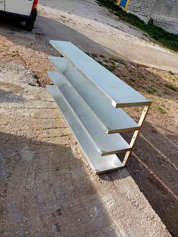 ΡΑΦΑΡΙΑ ΕΠΙΤΟΙΧΙΑ ΤΡΙΠΛΗ