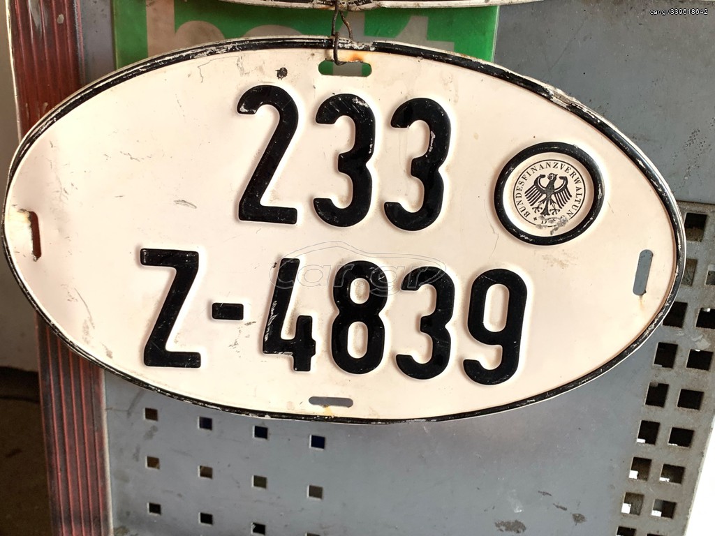 Παλιές πινακίδες αυτοκινήτων γερμανικές 