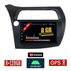 KIROSIWA 8GB + 128GB HONDA CIVIC 3D-5D (2006-2012) Android οθόνη αυτοκίνητου με GPS WI-FI (ηχοσύστημα αφής 9" ιντσών Youtube Playstore MP3 USB Radio Bluetooth Mirrorlink DSP Apple Carplay Android Auto