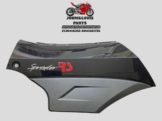 ΔΕΞΙΑ ΠΟΔΙΑ SPRINTER 125