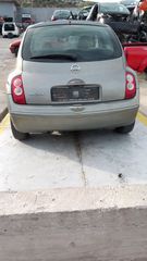 Ποδιά Πίσω Nissan Micra '06 Προσφορά