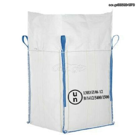 Πλαστικό Σακί Ελαιοσυλλογής Big bag 90x90x90 cm 5τμχ