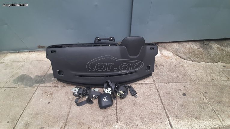 Citroën C3 2017 2023 σετ airbag