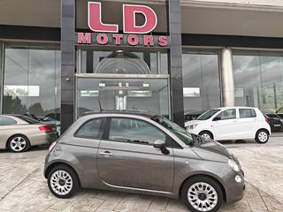 Fiat 500 2015 C 0.9 8V TwinAir - μηδεν τελη