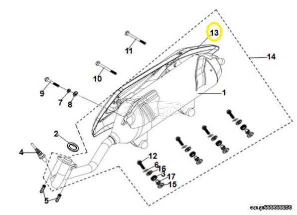 Προφυλακτήρας Εξάτμισης Sym Jet-x 125 Lc Cbs E5 18317-XN5-000