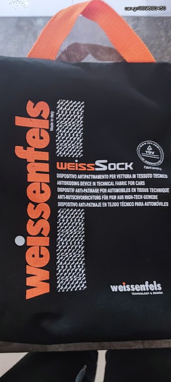Κουβέρτες weissenfels
