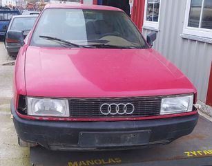 AUDI ΒΕΝΖΙΝΗ για ανταλλακτικά
