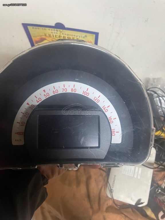 Smart 453 