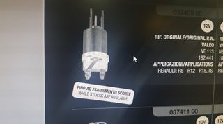 ΜΠΟΥΤΟΝ ΜΙΖΑΣ REN.R8/R12/R15