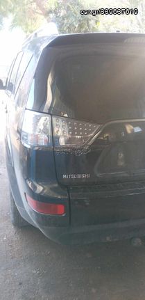 Τρομπετο πίσω mitsubishi outlander  05-08mod