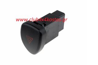 ΔΙΑΚΟΠΤΗΣ ΦΩΤΩΝ ΣΤΑΘΜΕΥΣΗΣ (ALARM) HYUNDAI ATOS/ATOS PRIME '98-'07  93360-02000  Α' ΠΟΙΟΤΗΤΑ ΜΕ ΦΠΑ