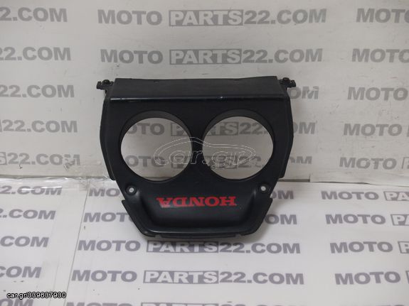 HONDA CBR 400 RR GULL ARM  ΚΕΝΤΡΙΚΟ ΚΟΜΜΑΤΙ ΕΝΩΣΗ ΟΥΡΑΣ  ΒΑΣΗ ΠΙΣΩ ΦΑΝΑΡΙΟΥ  Νούμερο Αγγελίας (SKU): 43918