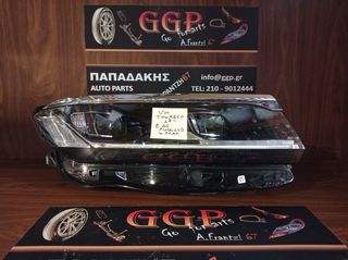 Volkswagen (vw)	Touareg	2018-	Φανάρι Εμπρός Δεξί - Full LED - Χωρίς Πλακέτες