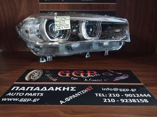 Bmw	X5 (F15)	2013-2018	 Bmw	X6 (F16)	2014-2019	 Εμπρός Δεξί Φανάρι - Bi-Xenon - Με Φως Ημέρας LED - Χωρίς Πλακέτες