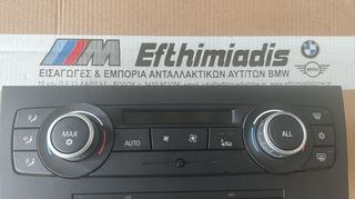 ΧΕΙΡΙΣΤΗΡΙΟ ΑΥΤΟΜΑΤΟY ΣΥΣΤΗΜΑ ΚΛΙΜΑΤΙΣΜΟΥ BMW E81 3ΠΟΡΤΟ-E87 LCI 5ΠΟΡΤΟ-E88 CABRIO-E82 COUPE 2006-2013!!!ΑΠΟΣΤΟΛΗ ΣΕ ΟΛΗ ΤΗΝ ΕΛΛΑΔΑ!!!