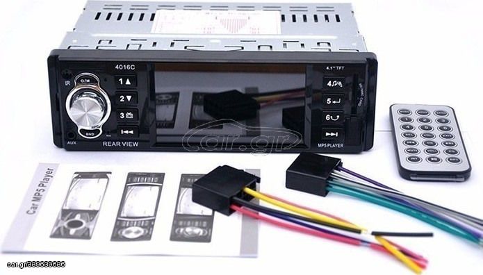 1-DIN Radio-USB ηχοσύστημα αυτοκινήτου BLUETOOTH USB AUX microSD με έγχρωμη Οθόνη 4.1" και ΕΛΛΗΝΙΚΟ ΜΕΝΟΥ (ράδιο FM video universal 1DIN ραδιόφωνο TV τηλεκοντρόλ κάρτα μνήμης MP3 MP5 ενισχυτή τηλ