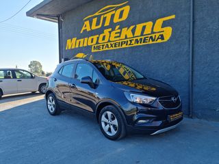 Opel Mokka X '19 ΠΡΟΣΦΟΡΑ!!! NAVI(GPS) - ΔΟΣΕΙΣ