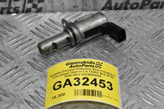 Βαλβίδα Ελέγχου Ρύθμισης Εκκεντροφόρου Volkswagen Golf VI 1.4 170PS BLG BTW 2006-2013 03C906455A