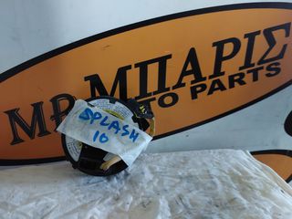 SUZUKI SPLASH 10' ΣΕΡΠΑΝΤΙΝΑ ΤΙΜΟΝΙΟΥ (ΟΙ ΤΙΜΕΣ ΕΙΝΑΙ ΕΝΔΕΙΚΤΙΚΕΣ)