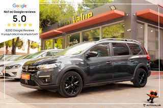 Dacia Jogger '22 1.0 TCe 100Hp  LPG EXTERME 7-ΘΕΣΙΟ  ΕΛΛΗΝΙΚΟ