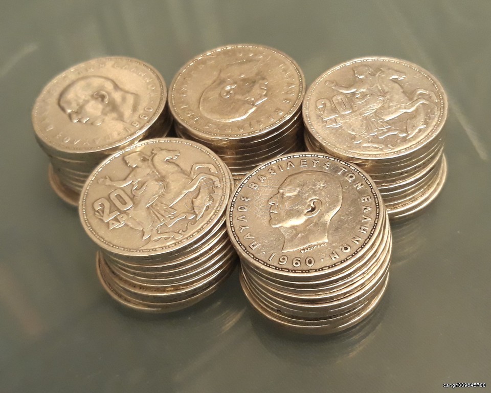 20 δρχ 1960 // 50 τμx.