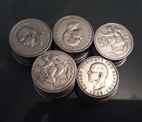 20 δρχ 1960 // 50 τμx.-thumb-3