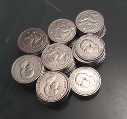20 δρχ 1960  // 75 τμχ-thumb-1