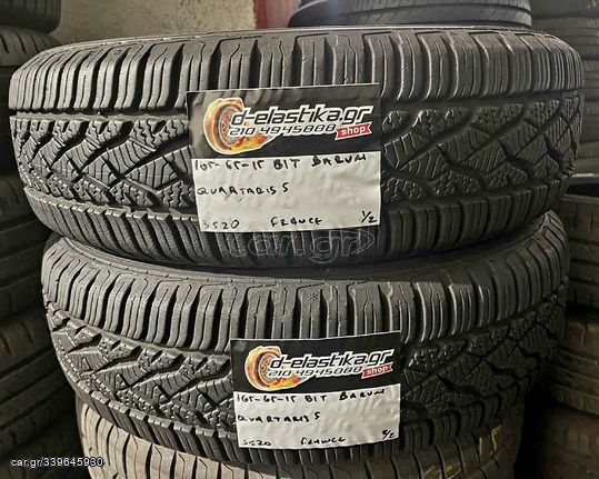 165/65R15 Barum Μετ/νά ελαστικά DOT3520