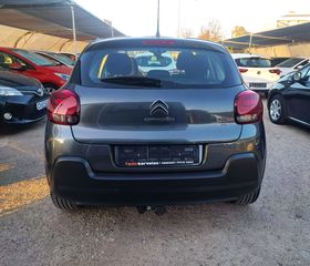Citroen C3 2017 1.6 Blue-HDi Feel-thumb-3