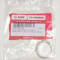 SYM ΦΛΑΝΤΖΑ ΕΞΑΤΜΙΣΗΣ ΖΟΥΑΝ SYMPONY SR 125-150