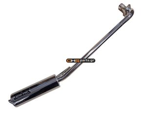 MOTOR SPORT C90 HONDA ΚΑΝΟΝΙΚΗ ΤΡΥΠΑ