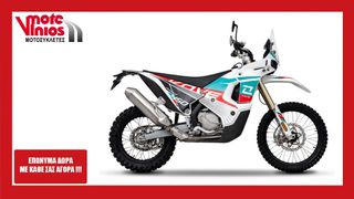 Kove 2026 RALLY 450  *EΠΩΝΥΜΑ ΔΩΡΑ+TEΛΗ'26*