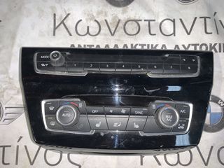 ΜΟΝΑΔΑ ΚΛΙΜΑΤΙΣΜΟΥ BMW X2-F39 X1-F48-F49 (9371457)