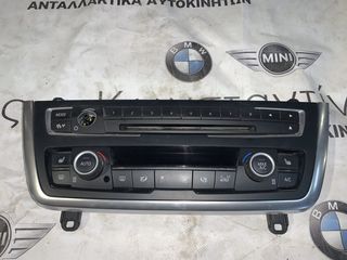 ΜΟΝΑΔΑ ΚΛΙΜΑΤΙΣΜΟΥ BMW F30 (9287337)