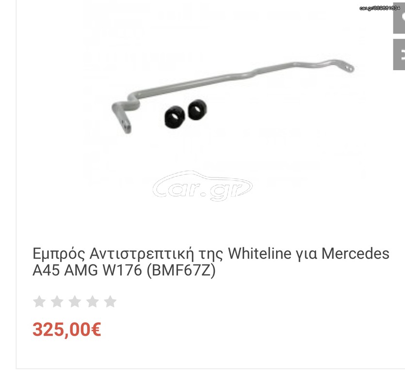 W176 A CLASS Antiroll bars WHITELINE